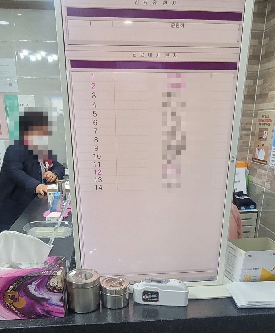 혜민안과병원 이미지