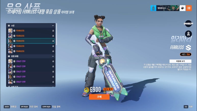 주노스킨 이미지