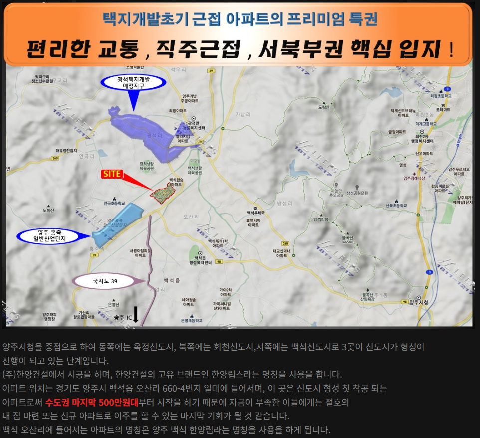 오산리주유소 이미지
