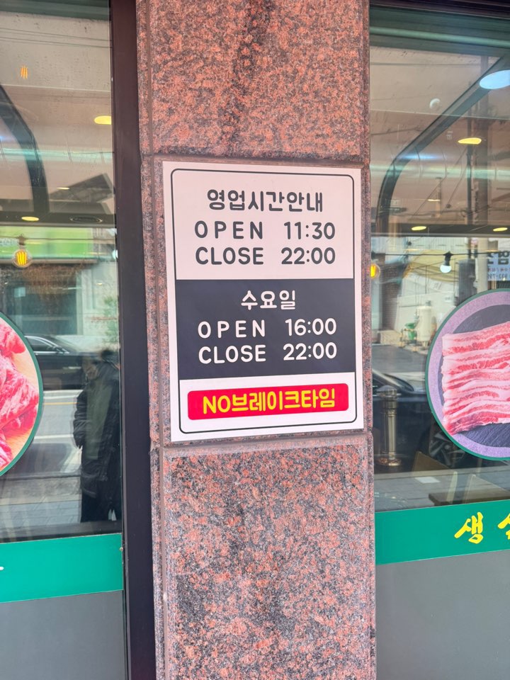 가화정 이미지