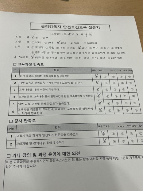 (주)이수카본 이미지