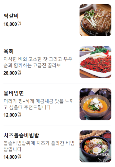 개정김천혁신도시점 이미지