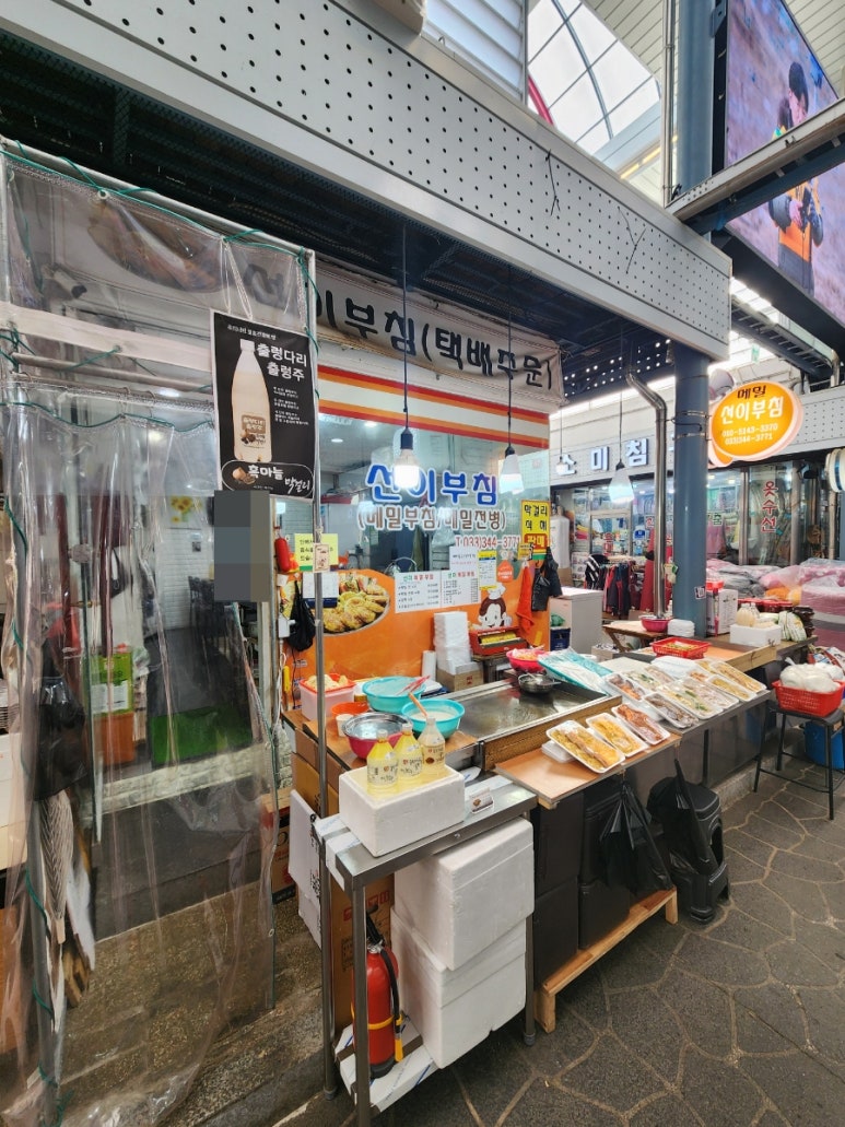 선이부침 이미지