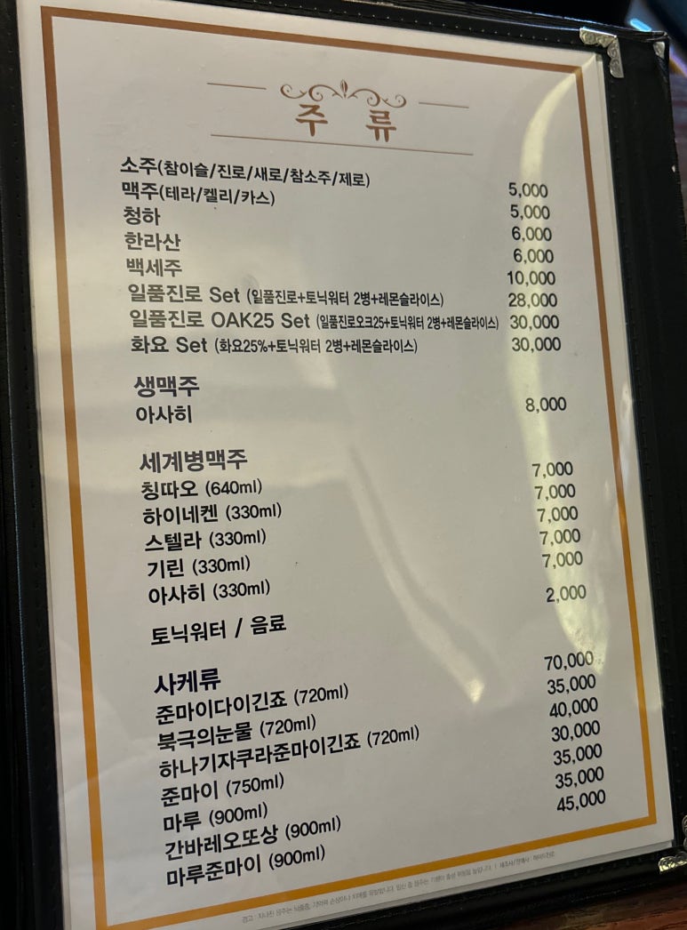 고성생고기 이미지