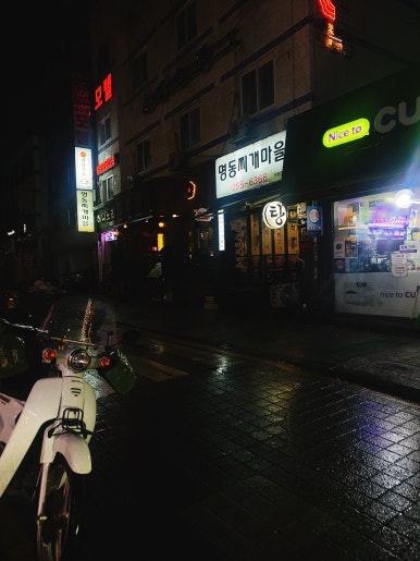 명동찌개마을 수원역점 사진 6