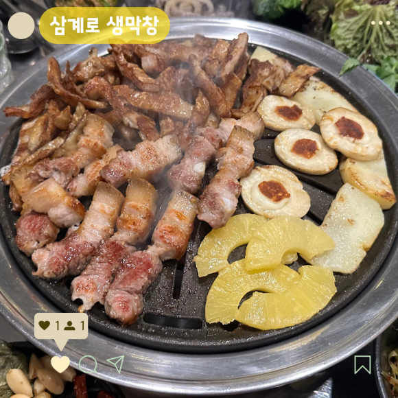 삼계로생막창 이미지