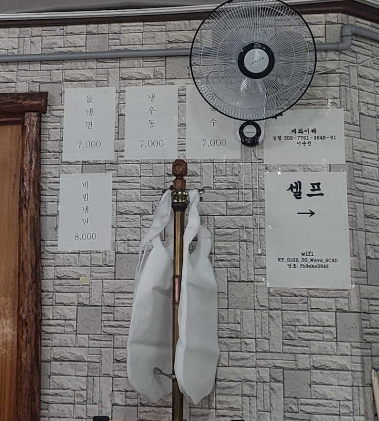 금룡각 이미지