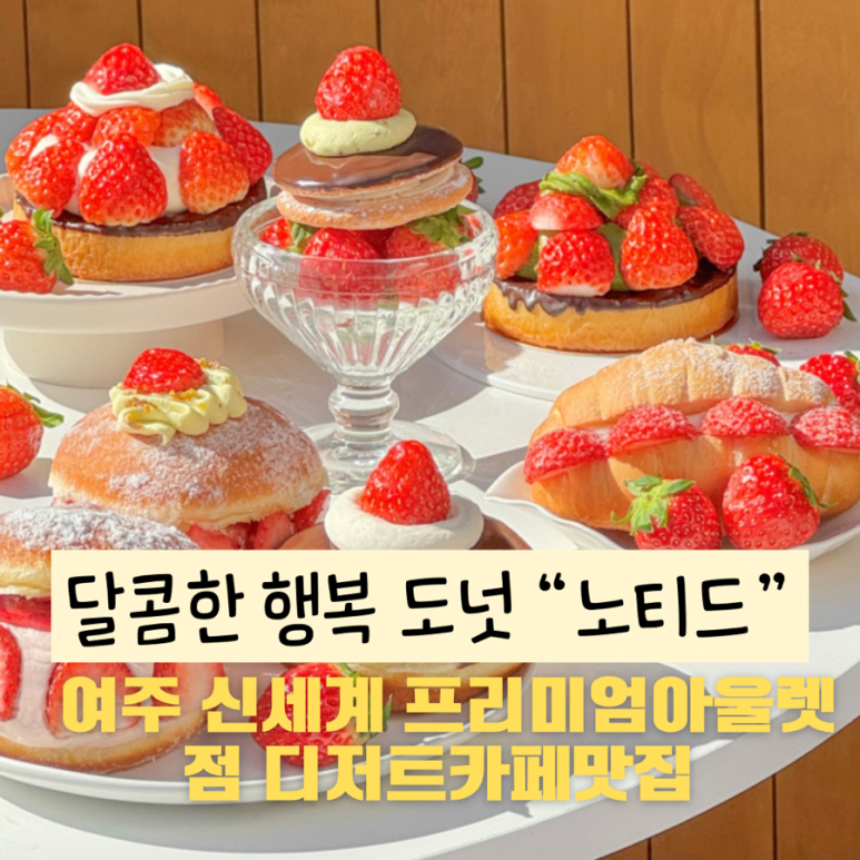 행복을 전하는 스토어 이미지