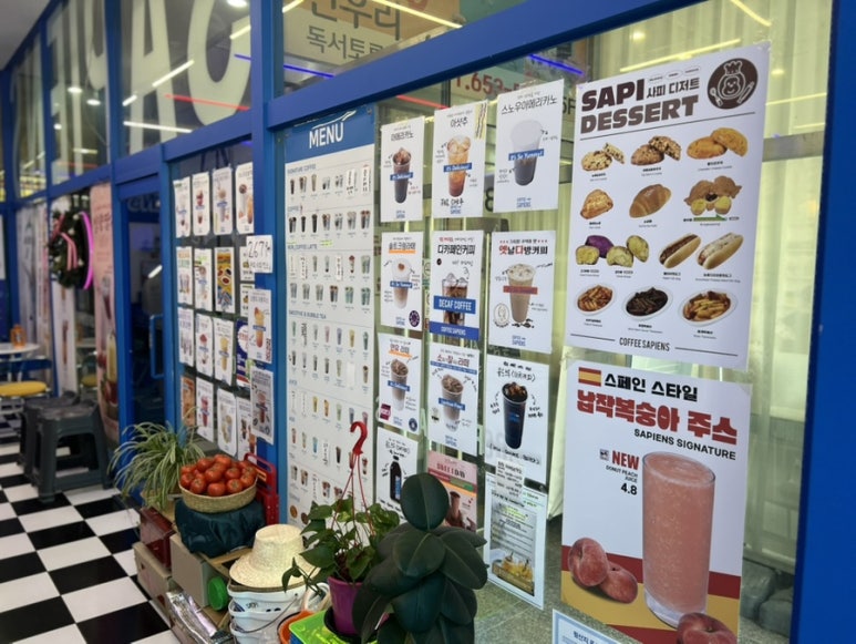 커피사피엔스 소사벌점 이미지