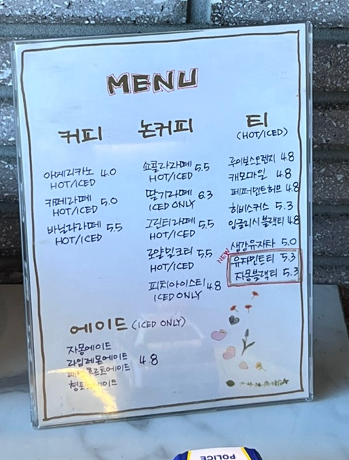 곤트란쉐리에개포 이미지