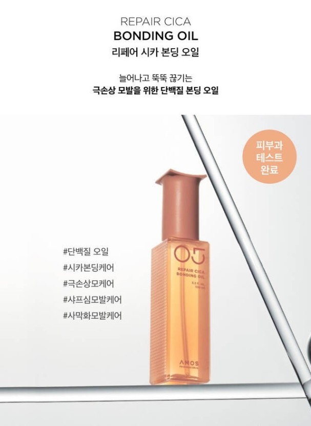 다온헤어룸 이미지