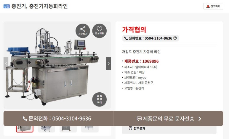 엠와이피에스 이미지