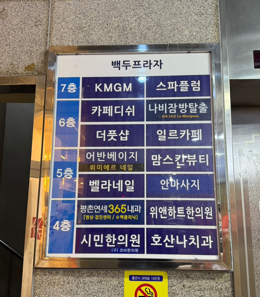 맘스킨뷰티 이미지