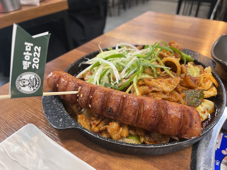 맥아더마트 이미지