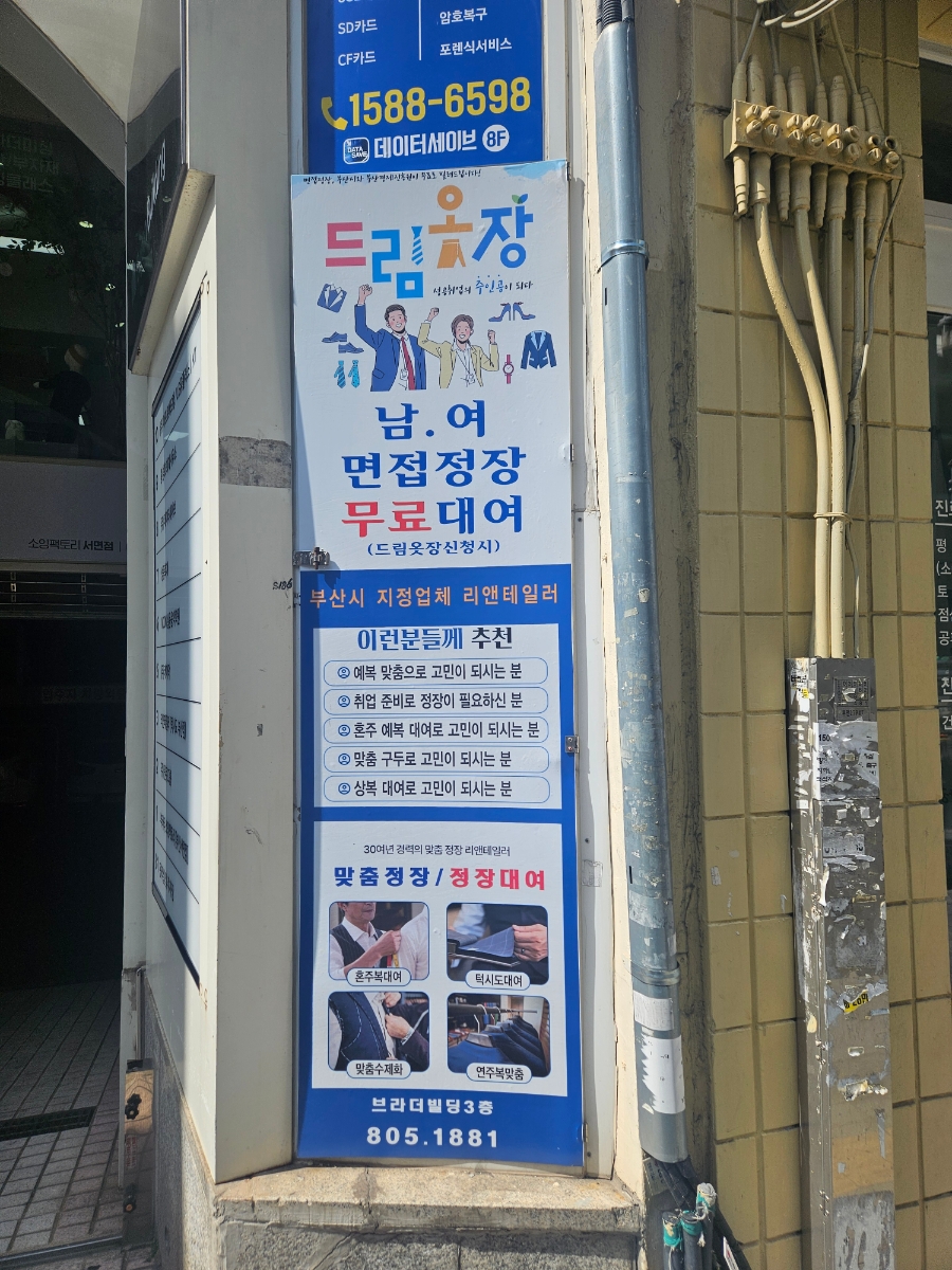 리앤테일러 이미지