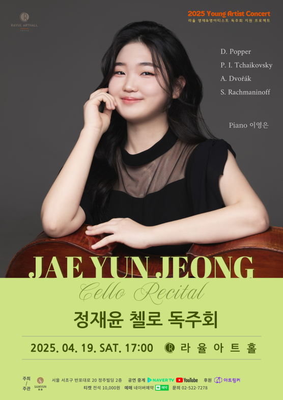 라라율 이미지