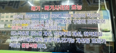 배터매운탕 이미지