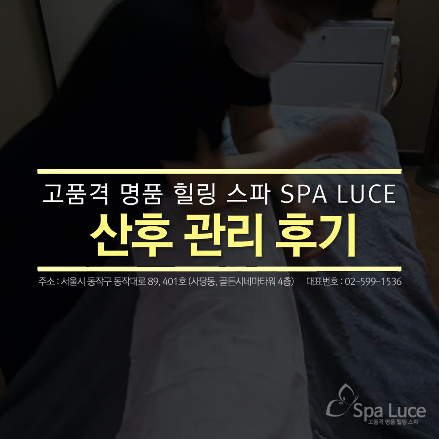 스파루체 이미지