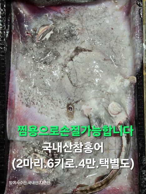 임여사수산 이미지