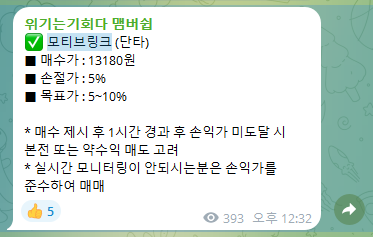 대성엠엔에스 이미지