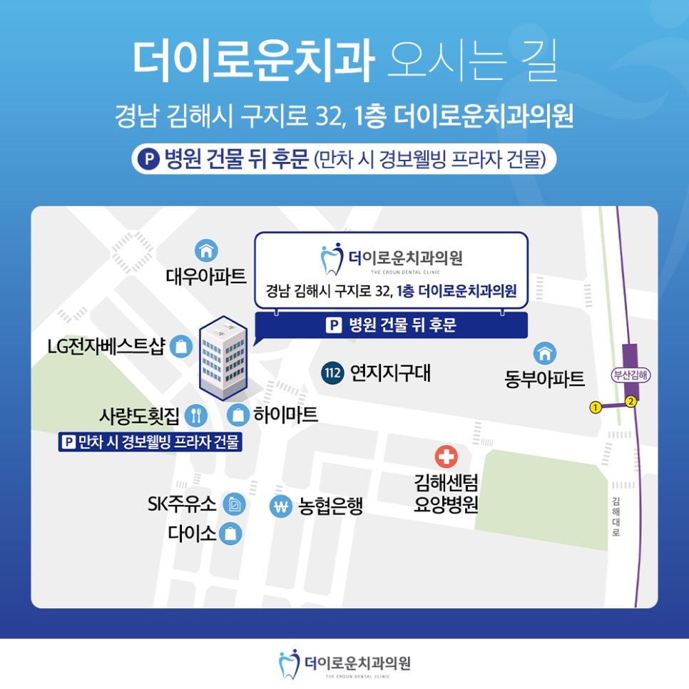 더이로운 이미지