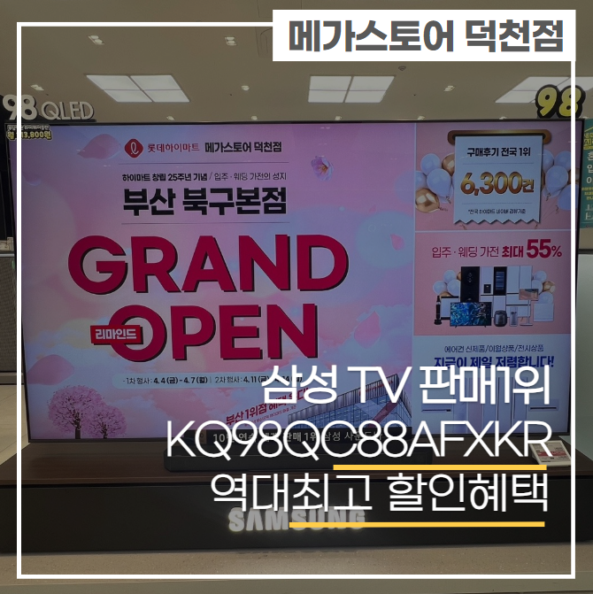 선우가전 이미지