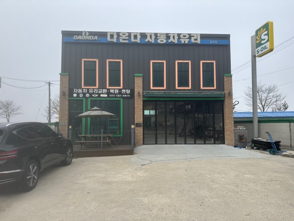 충주차유리 이미지