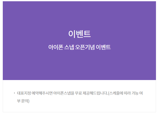 르모먼트필름 이미지
