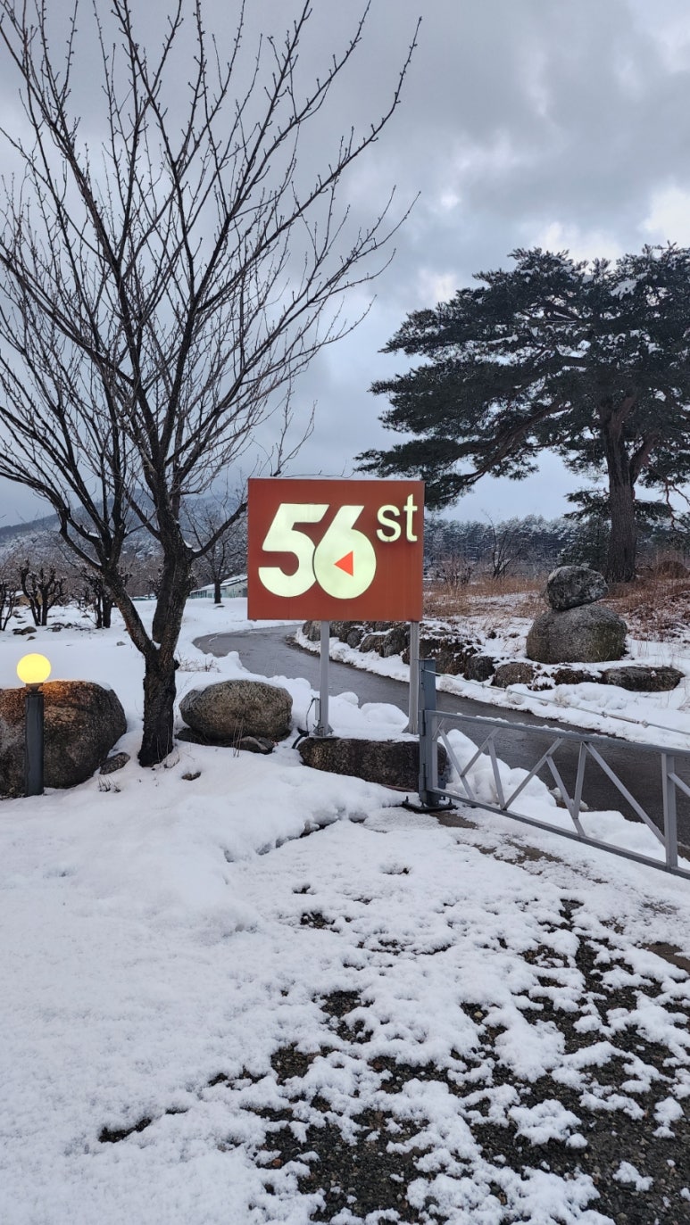 오륙에스티 이미지