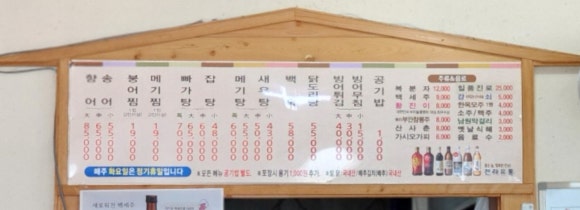 운암5호 이미지