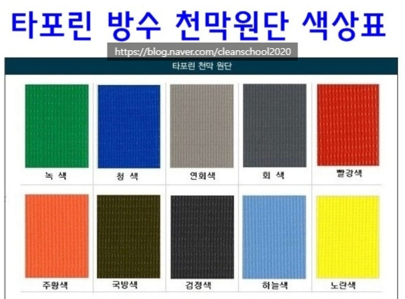 클린스쿨 경남 이미지