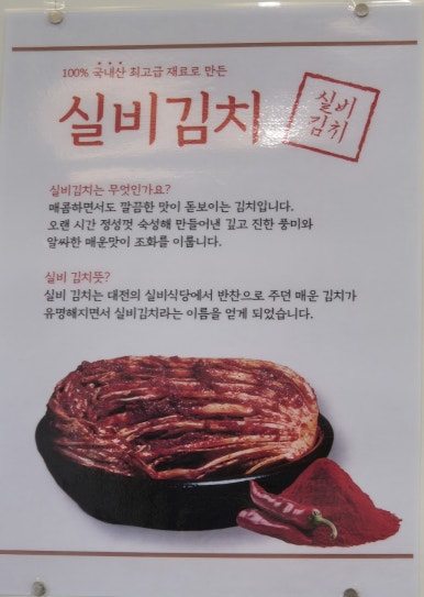 1989 역전꼬마김밥 상대점 이미지