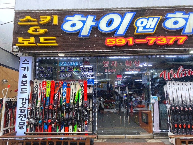 강원하이렌탈 이미지