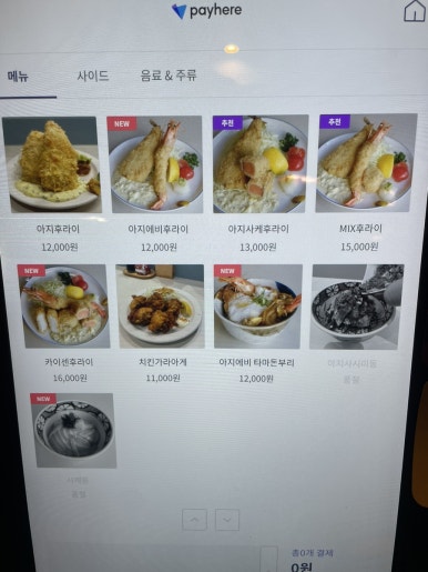 우미토부 이미지