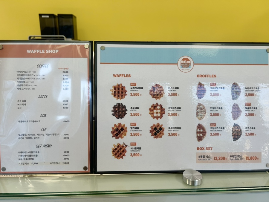 와플샵홈플러스 이미지