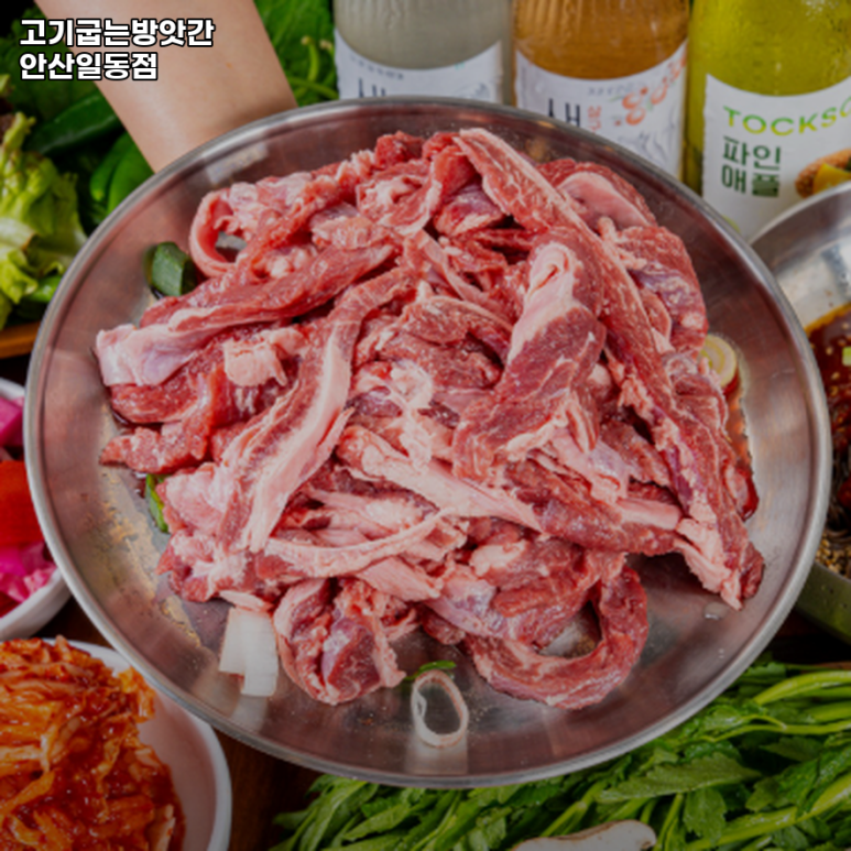 고기굽는방앗간일동점 이미지