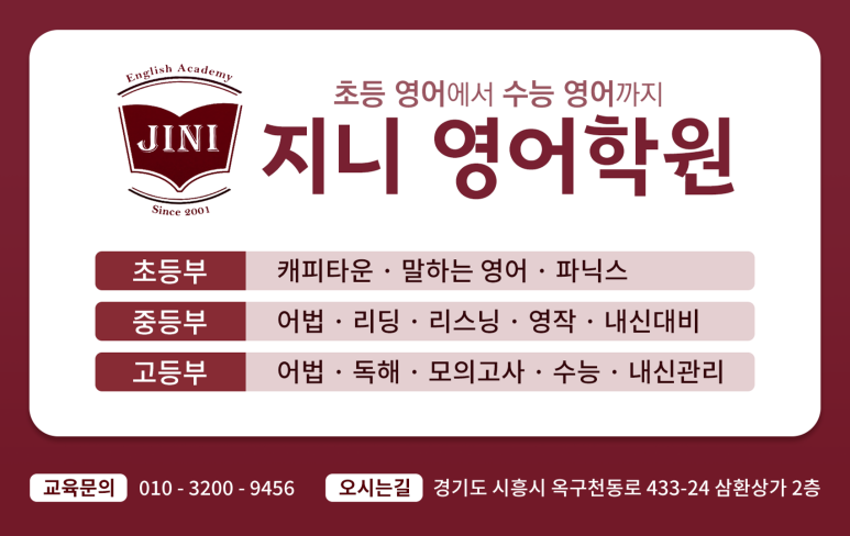 송운중학교 이미지