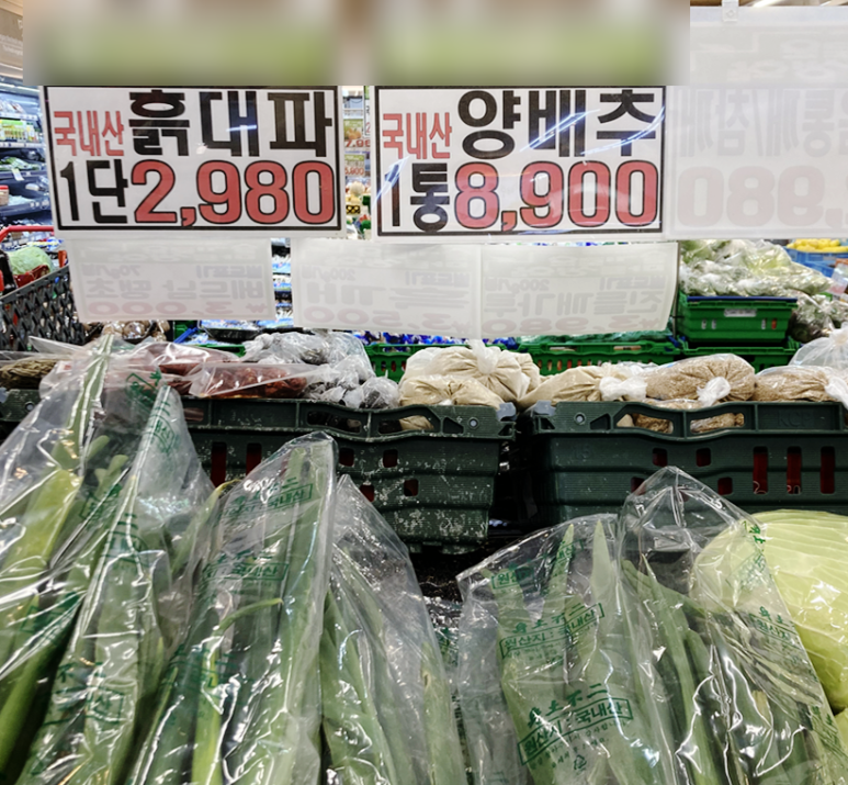 싹쓸이 장터 이미지