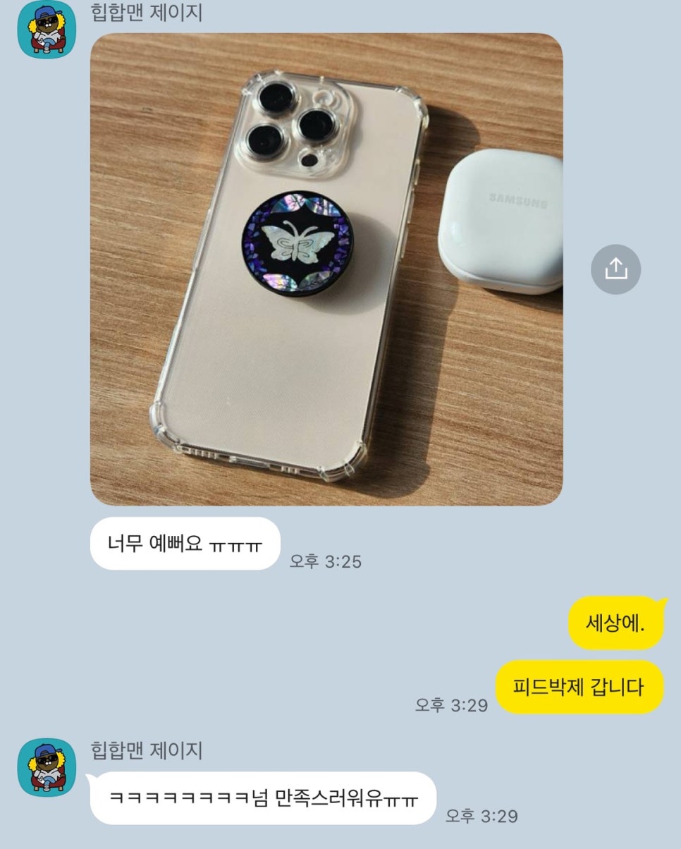 동키공방 이미지