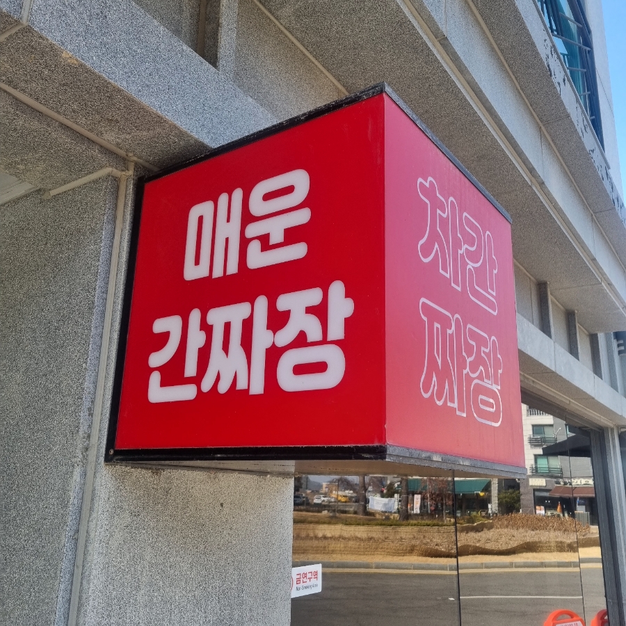 파주수국길 손님 이미지