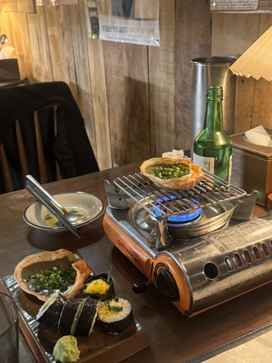 미소구이 이미지