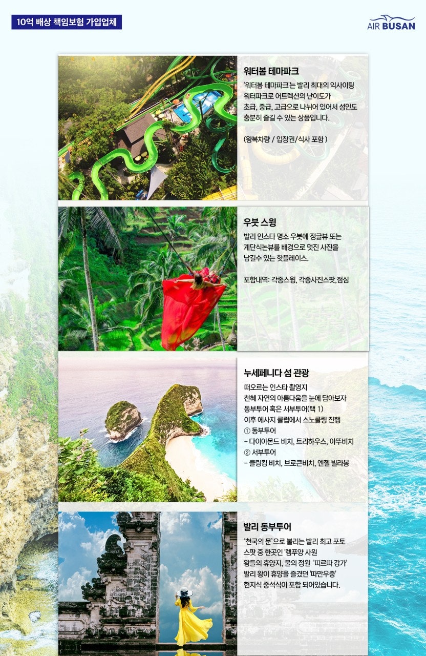 내맘대로여행사 이미지