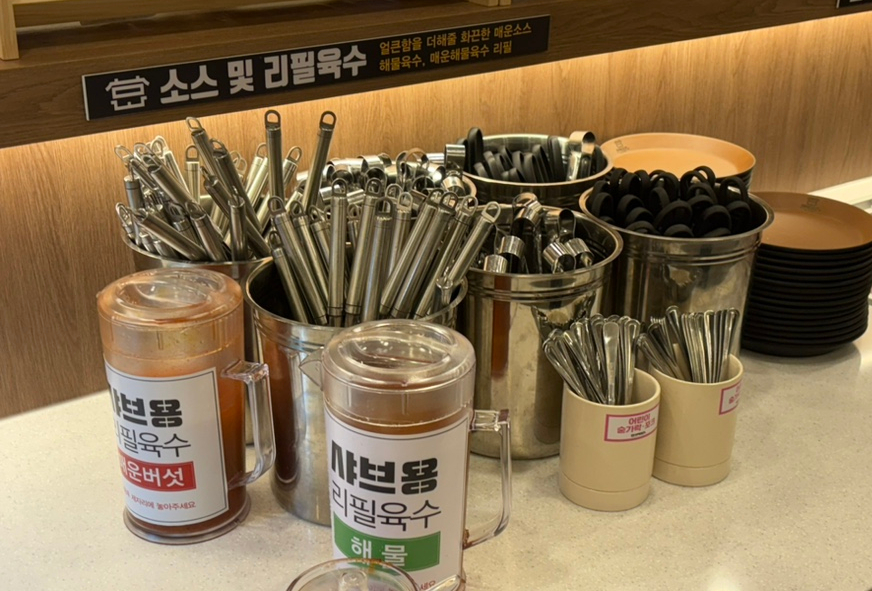 편백회관 동백점 이미지