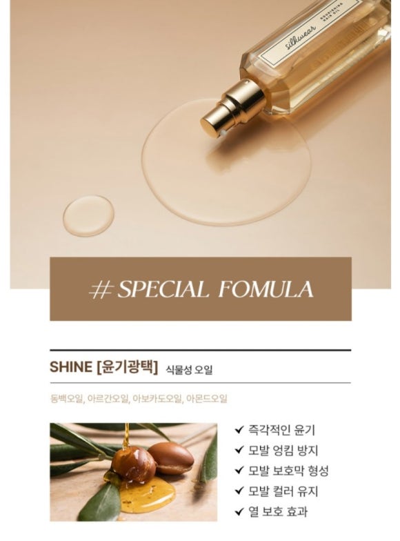 모두오일 이미지