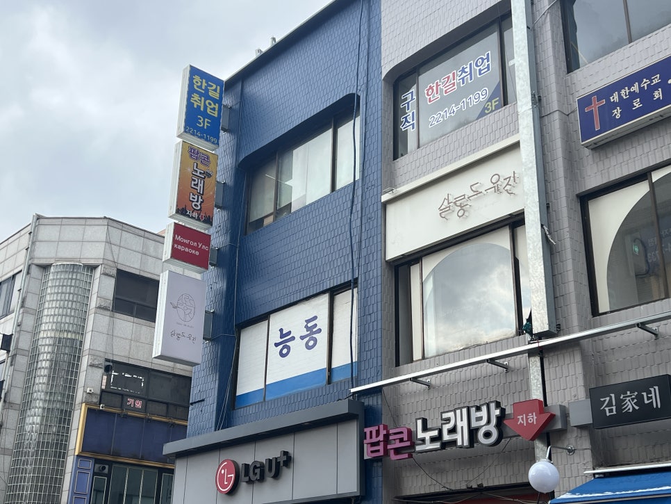 살롱드유진 이미지