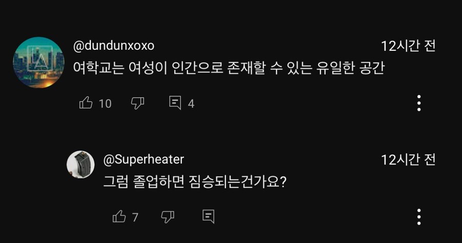 유일공간 이미지