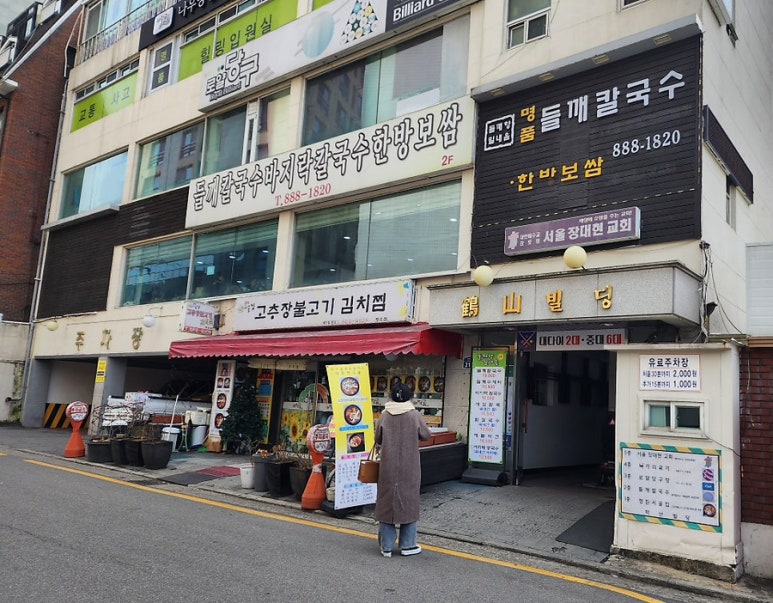 밀내음 이미지