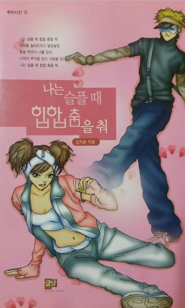 나는베짱이 이미지