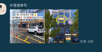 수앤디자인 이미지