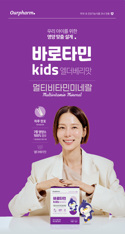 민키즈 이미지